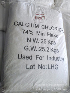 厂家批发 二水氯化钙 工业污水用除磷除硫酸根离子干燥剂
