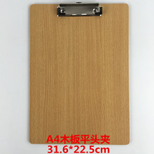 Bảng gỗ A4 đầu phẳng clip mật độ cao thư mục bảng văn phòng menu y tế Thư mục