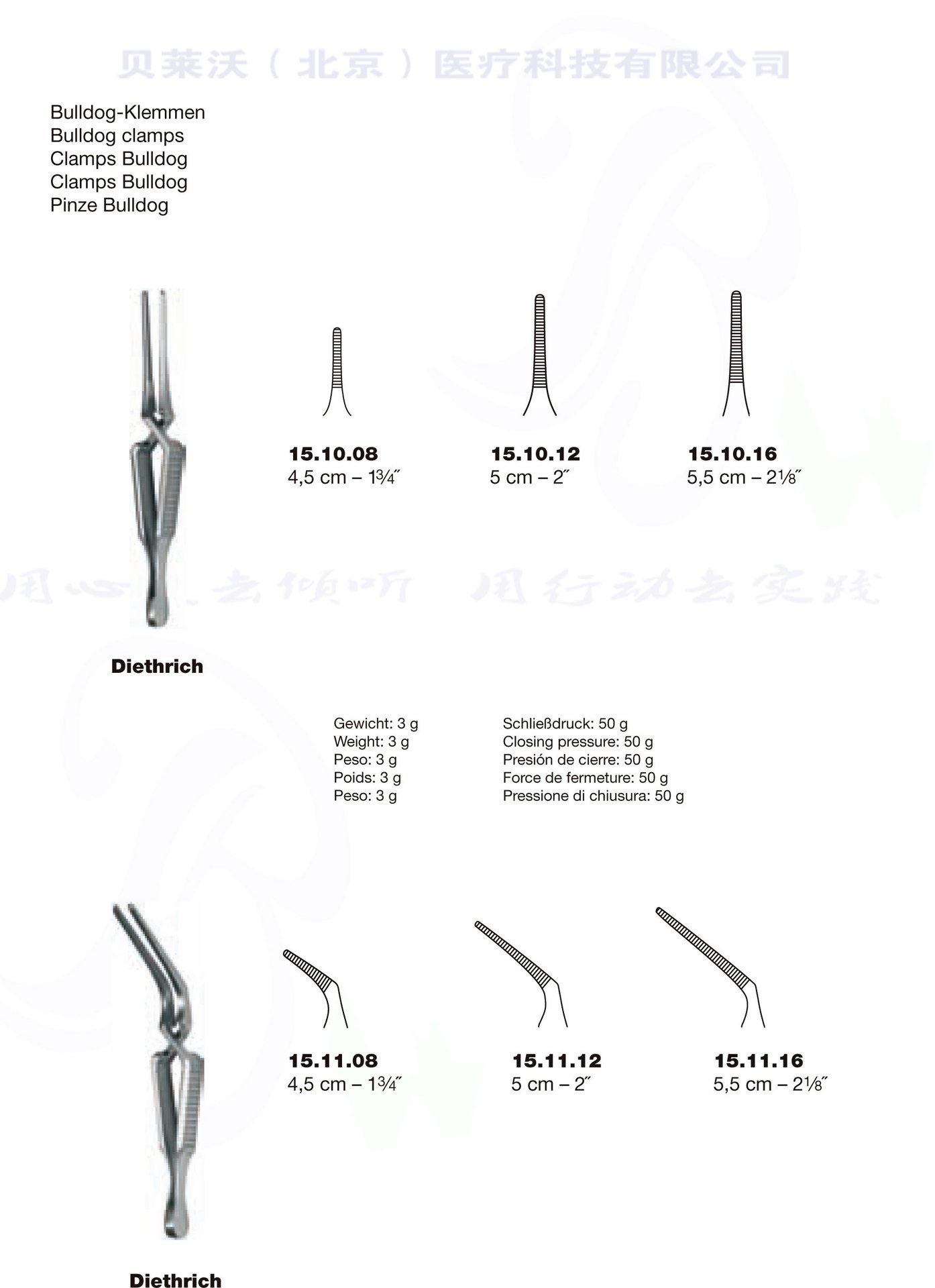 止血夹johns-hopkins applying forceps 德国进口手术