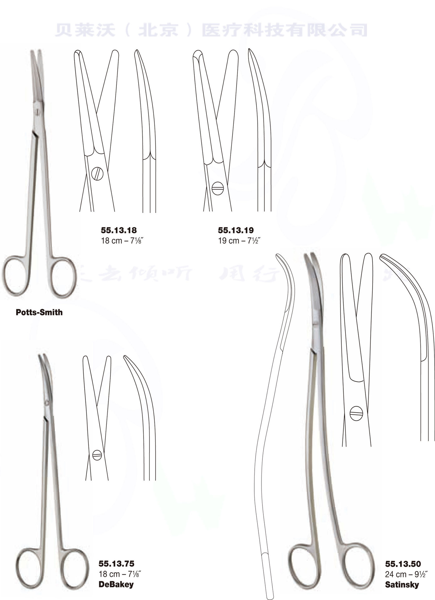 组织剪sc fanous dissecting scrs str 贝莱沃加工定制手术器械