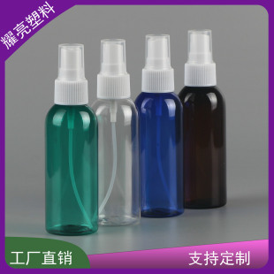 80毫升 喷雾 空瓶子透明塑料乳液洗发水沐浴露 小样分装瓶 喷雾瓶