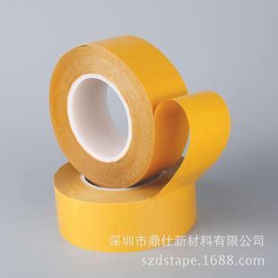 厂家直销透明强粘可移不残胶PET双面胶皇冠7965带黄色离型纸胶带