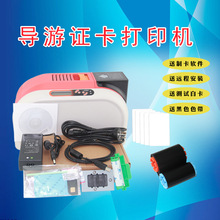 Seaory T12 In Hướng dẫn sử dụng máy in thẻ PVC đa năng Máy in thẻ Máy in màu Mã hóa
