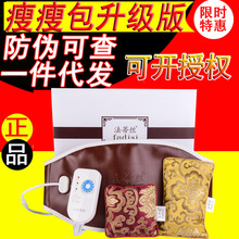 Túi mỏng chính hãng Fadis chính thức chỉ có mật ong lông mỏng cơ thể Yue Yang yến nén nóng gói thảo dược bên ngoài gói Xiu Xiu Thiết bị giảm béo
