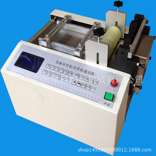 供应反光膜切膜机热转印反光膜裁切机反光膜切割机