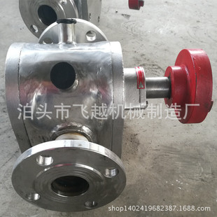 供应高扬程高压力保温泵 2CY-7.5/2.5不锈钢316材质化工齿轮油泵