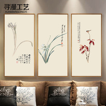 新中式装饰画客厅张大千兰花墙画水墨玄关书房壁画古典卧室挂画
