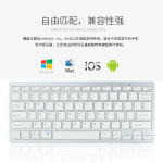 【特价】 苹果ipad4 ipad5平板键盘 蓝牙无线键盘 超薄蓝牙键盘