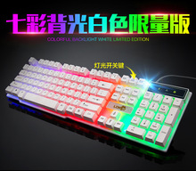 Redick R260 bàn phím có đèn nền đầy màu sắc cf lol bàn phím chơi game chuyên nghiệp chiếu sáng cáp USB bàn phím chơi game Bàn phím