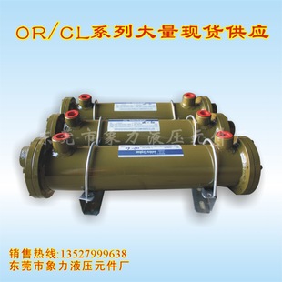厂家直销纯铜CL/OR列管式冷却器换热器热交换器油冷却器冷却器