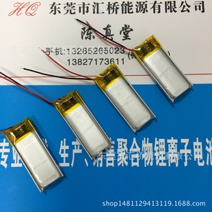 厂家优势直销401025聚合物锂电池 蓝牙耳机 LED酒瓶塞锂电池
