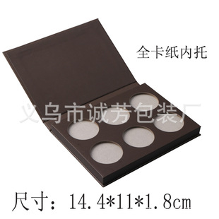 厂家定做眼影多孔6孔粉饼彩妆铝盘包装盒化妆品韩国高档香水包装