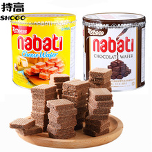 Indonesia nhập khẩu nabati Nabatiri phô mai phô mai 350g đồ ăn nhẹ bình thường bán buôn năm mới Bánh quy