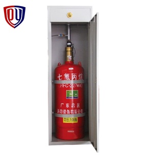 消防器材七氟丙烷自动灭火装置柜式气体灭火装置 批发柜式灭火器