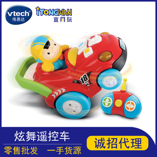 伟易达炫舞遥控车遥控漂移赛车益智教育儿童玩具可翘起360度旋转