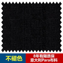 意大利 面料 品牌