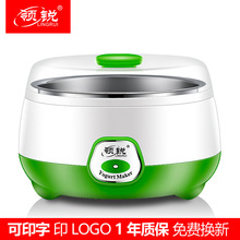 Ling Rui máy inox sữa chua tự động hộ gia đình nhỏ máy làm sữa chua mini máy lên men thiết bị nhỏ quà 1L Máy làm sữa chua