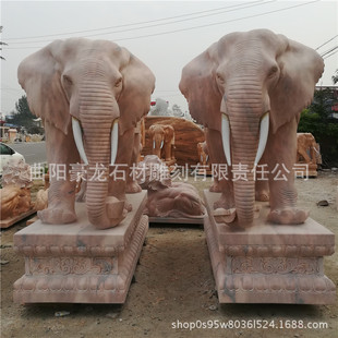 动物石雕 厂家定制晚霞红石刻大象庭院门口招财辟邪摆件一对大象