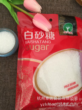 【广西白沙糖】广西白沙糖价格\/图片_广西白沙