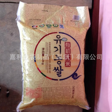 复合食品袋制品包装袋杂粮真空包装袋大米包装袋可定大米品好玉米油好不好图片