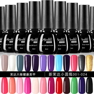 6ML лак для ногтей клей съемный продолжительный подлинный светолечение барби QQ гвоздь клей. здоровье гвоздь охрана окружающей среды 1