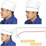 厨师高帽酒店酒吧厨师长白色帽子经典厨师帽无纺布厨师帽厂家批发