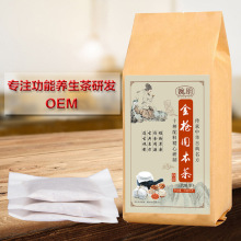 Một phần của trà Ming Ming trà vàng súng rắn trà Wubao trà nam trà sức khỏe nam trà kho báu trà Yiben OEM Trà thay thế / tốt cho sức khỏe