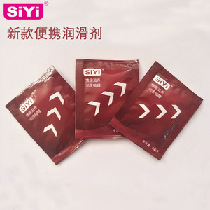 润滑剂 