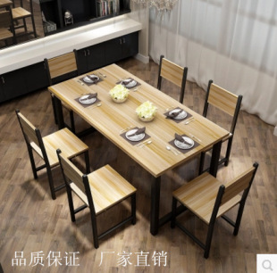 餐桌长方形家庭餐桌椅组合 现代简约4人6人 小户型板式餐桌定制