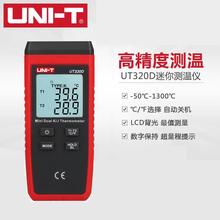 Unid mới nhiệt kế tiếp xúc nhiệt độ cặp nhiệt độ UT320A / D với nhiệt kế đầu dò nhiệt độ cao Dụng cụ điện