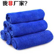 Tấm khăn những món quà nhỏ nhỏ khăn rửa xe gian hàng Taobao cung cấp khăn sạch nguồn cung cấp ô tô Khăn sợi