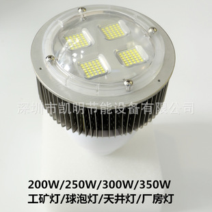 深圳厂家供应200W 250W 300W 350W大功率LED球泡灯鳍片散热器外壳