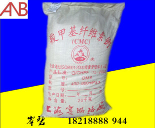 广州厂家现货批发供应 优质高粘cmc洗涤专用羧甲基纤维素钠800黏