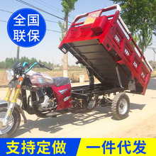 Vận chuyển nhiên liệu xe máy ba bánh 150 175 làm mát bằng không khí xăng ba bánh xe tải nông nghiệp xăng xe máy ba bánh Xe máy