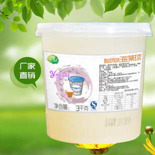 德果3KG海藻蛋 爆爆蛋 酸奶爆爆珠 生产厂家批发价