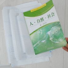 Dong Nan Cuốn sách tự dính A4 / 16K / 32K Bảo vệ môi trường Chà cuốn sách bìa sách bìa sách Bìa sách không thấm nước
