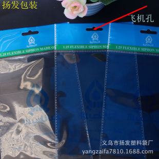 厂家定制各种OPP印刷卡头珠光膜自粘袋包装袋塑料袋倒封口袋
