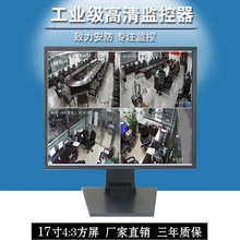 Màn hình LCD 17/19/22/26 inch HD nhà sản xuất màn hình giám sát an ninh BNC cấp công nghiệp Giám sát