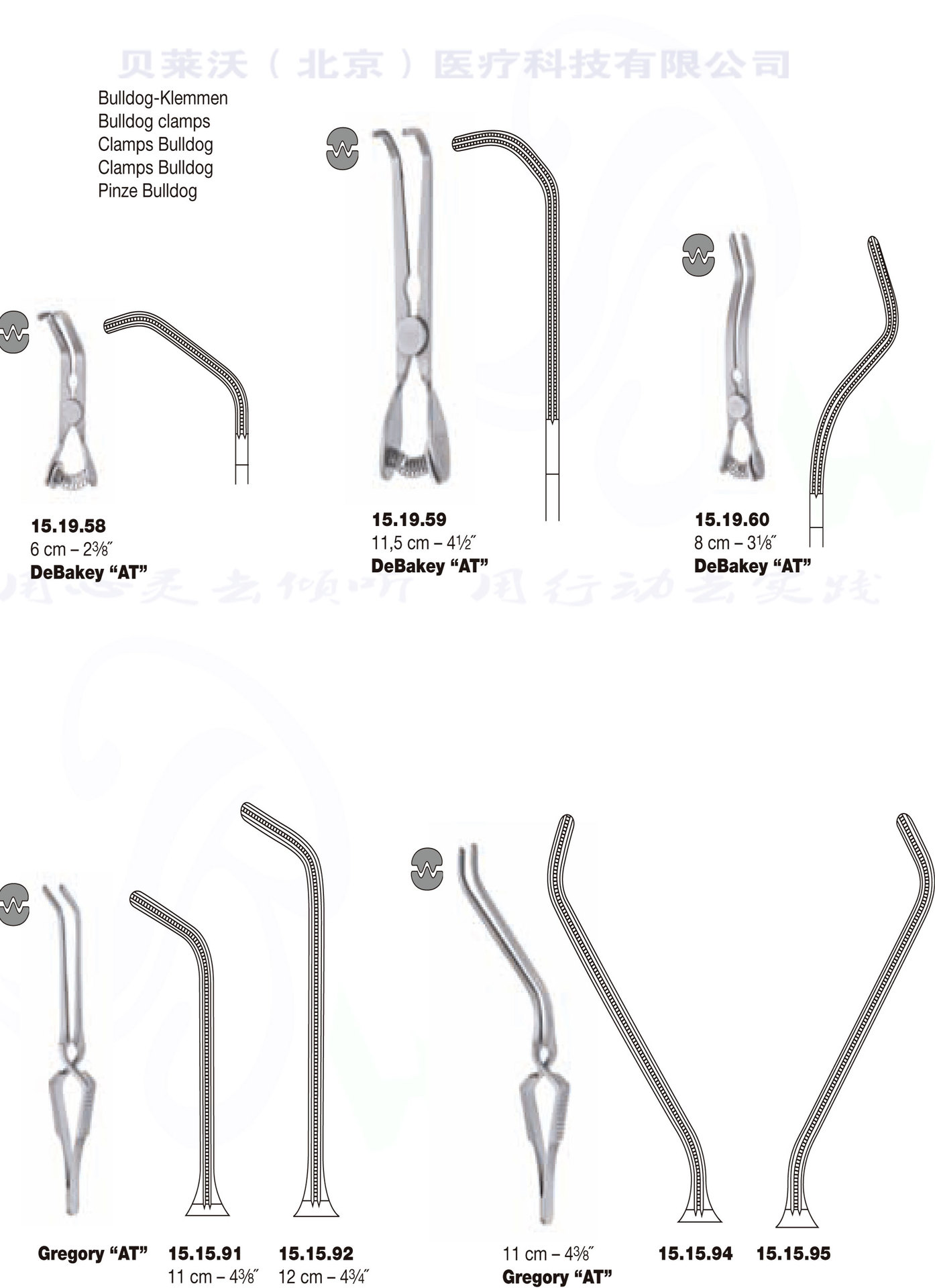 止血夹diethrich bulldog clamp str jaw 德国进口器械销售