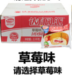 达利园注心派小点心零食糕点五种口味5斤整箱包邮早餐面包小蛋糕