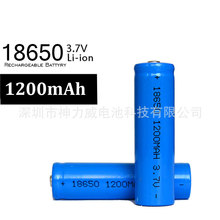 Nhà máy cung cấp trực tiếp pin lithium king 18650 pin màu xanh 1200 mAh 3.7V pin sạc Pin lithium
