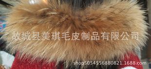 2017冬季新款貉子毛领 定制时尚服装辅料大衣羽绒服毛领批发