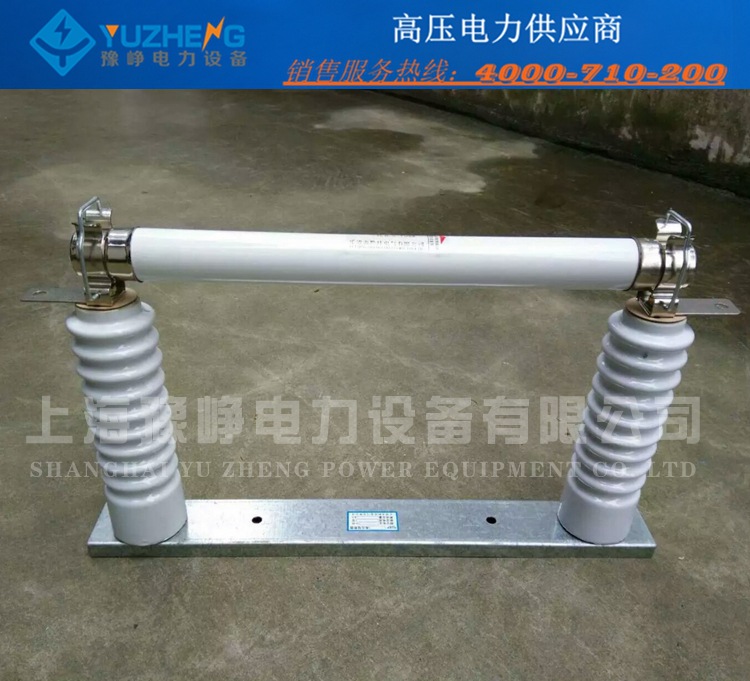 xrnt-35kv xrnt1-40.5kv xrnt-24kv xrnt-20kv户内高压限流熔断器