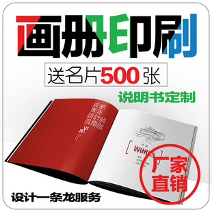 生产300g文件夹画册封套印刷定做 标书带 封套设计印刷厂家
