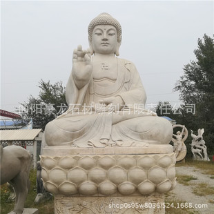 佛像石雕 厂家现货供应汉白玉石刻佛像石雕坐佛佛教用品寺院雕塑