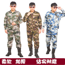 海军作训服