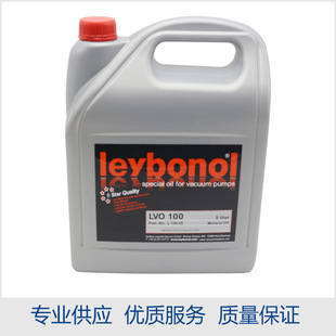 生产批发 莱宝真空泵油LVO100 莱宝真空泵优质润滑油 抗腐蚀性