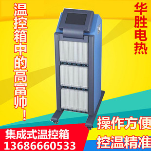 东莞深圳热流道集成式温控箱 电脑显示屏模具电 插卡温控箱