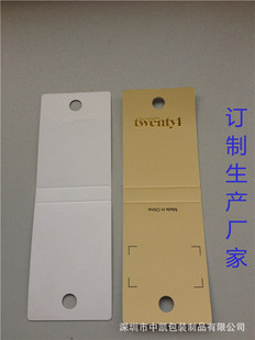 厂家供应首饰对折手链卡饰品项链包装卡片的生产烫金印刷卡片
