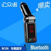 Xe BC06 Bluetooth máy nghe nhạc mp3 xuyên biên giới cho máy phát fm Xe sạc Bluetooth rảnh tay Xe mp3